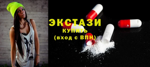 MESCALINE Богородицк