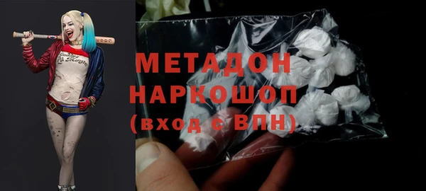 MESCALINE Богородицк